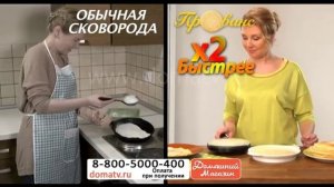 Тонкие блинчики Блинница с керамическим покрытием «Леомакс Прованс» погружная блинница domatv.ru