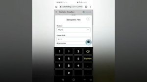 Офлайн шопинг с AI MARKETING загружаем чек