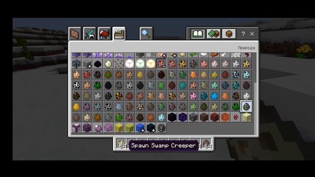 мод на новые криперы в майнкрафт на телефон #телефон #мод #криперы #майнкрафт смотреть онлайн