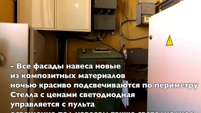 Продаем АЗС смотреть онлайн