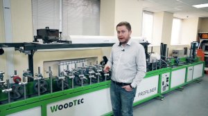 Станок для облицовывания погонажных изделий WoodTec PROFILINER. Презентация | Эксперт на связи