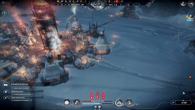 FrostPunk 2 Прохождение фростпанка 2. !стрим !игры !прямая трансляция.
