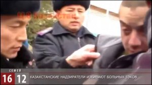 Избиение больных заключенных в Казахстанских колониях