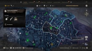 Dying Light 2 Stay Human ➧ Без Жалости ➧ #21