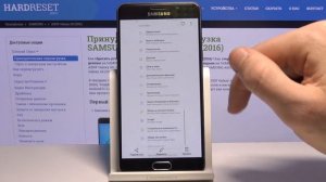 Снимок экрана Samsung Galaxy A5 2016 / Как сделать скриншот на Samsung Galaxy A5 2016?