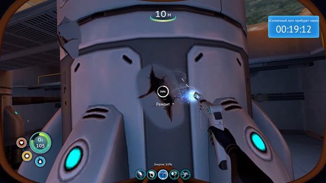 АВРОРА - #4 SUBNAUTICA ПРОХОЖДЕНИЕ