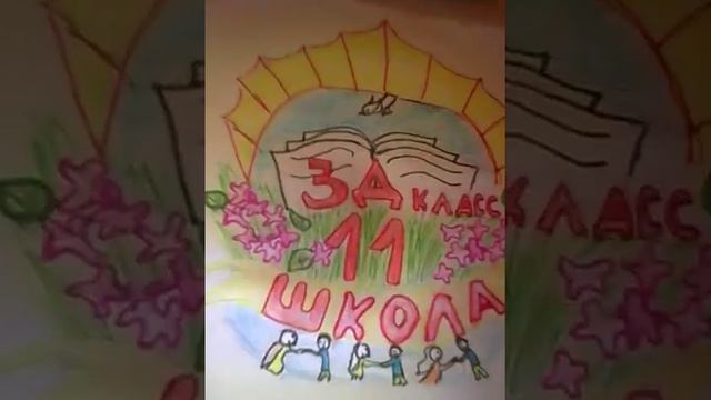 это мое рисование и книжка для записи иностраных слов смотреть онлайн