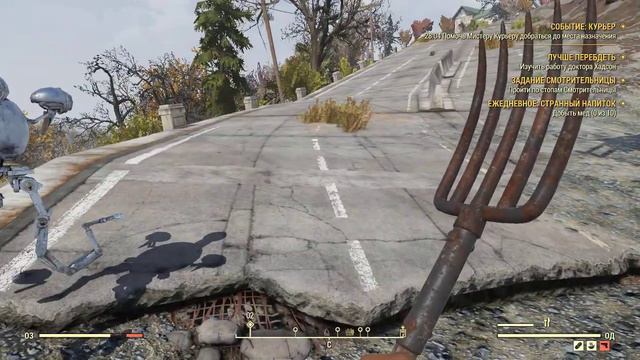 Fallout 76 - Прохождение миссий.