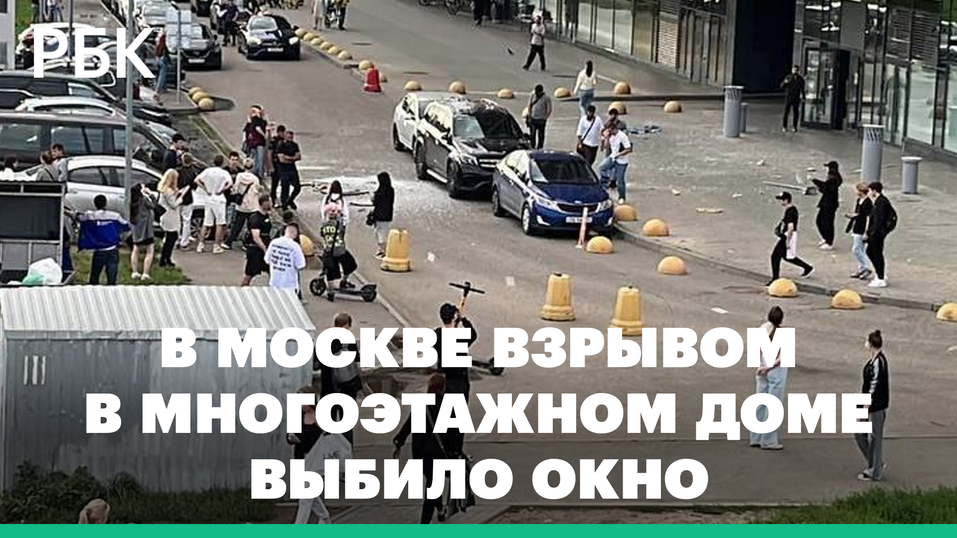 В Москве взрывом в многоэтажном доме выбило окно