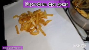 Картофель фри дома. Домашний фри. Картошка фри. Картошка фри домашних условиях. Фри на сковороде