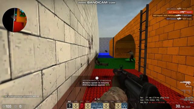 лучшая катка | cs:go смотреть онлайн