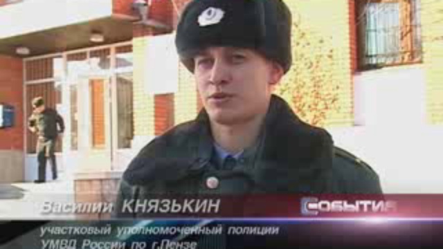 притон