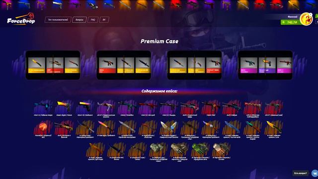 С 3 000 ПОДНЯЛ 100 000 РУБЛЕЙ ОТКРЫЛ 100 РАЗ ПРЕМИУМ КЕЙС И ВЫПАЛ САМЫЙ РЕДКИЙ STATTRAK M4A4 ВОЙ смотреть онлайн