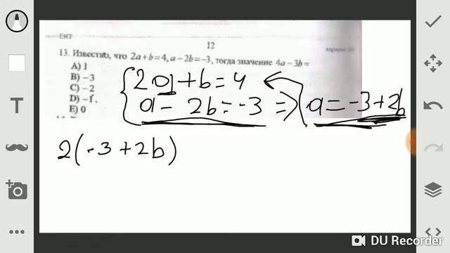 Ент смотреть онлайн