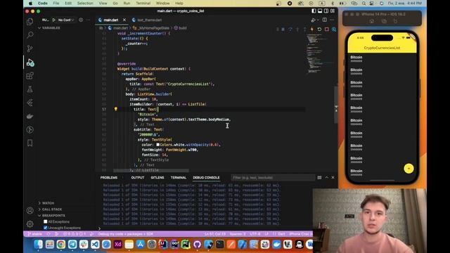 Flutter с нуля до профи | #4 - Верстка, работа с темой, установка пакетов | Курс для начинающих 202