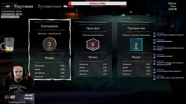 Sea of Thieves смотреть онлайн