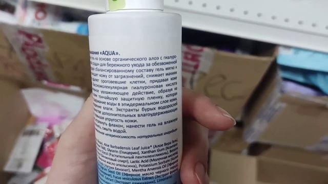 НОВИНКИ В МАГАЗИНЕ ПОДРУЖКА ♥️