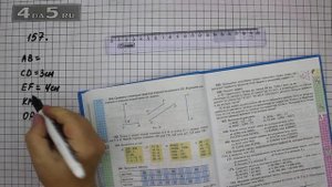 Упражнение 157. Математика 5 класс Виленкин Н.Я.