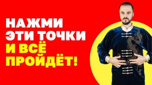 Уровень сахара в крови.mp4