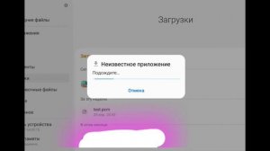 Как обновить взломку?Не потерявь все?