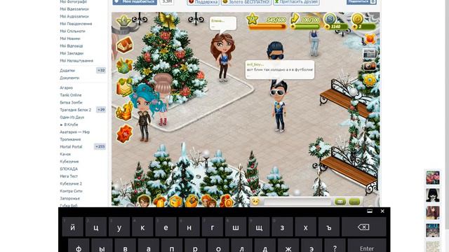 Аватария.Gameplay смотреть онлайн