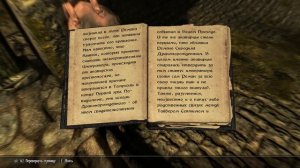 Прохождение The Elder Scrolls V Skyrim - #1 Начало пути воина.