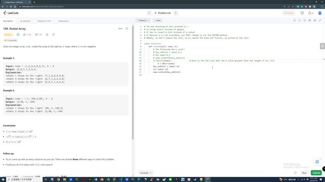 【Leetcode 39/70】189. Rotate Array (~Medium) Using "EXTEND" instead of "INSERT", "APPEND" смотреть онлайн