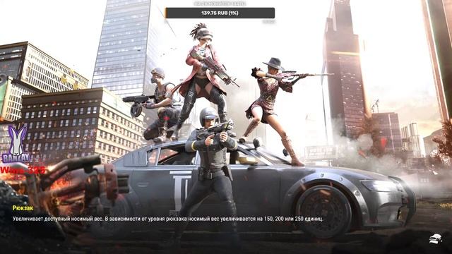 ☠️На релаксе(10 зрителей , челендж) !!!☠️[Обновление 19.2] Стрим PUBG☠️ смотреть онлайн