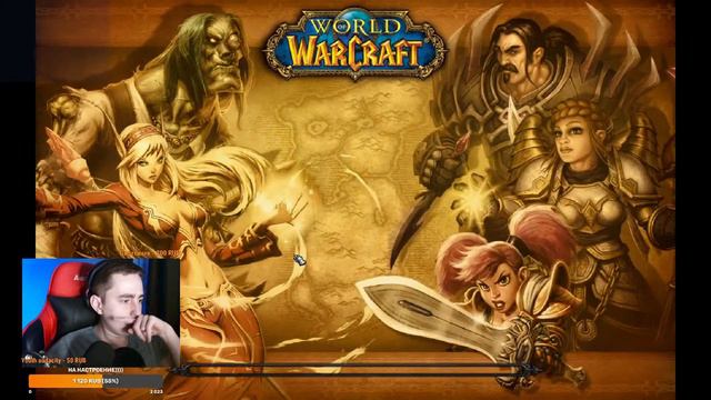 FIRE MAGE PVP WOW CIRCLE 3.3.5 смотреть онлайн