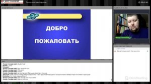 17 занятие технологов Сокирянского. Лекция по санитарии и гигиене ресторана - как проводить поварам