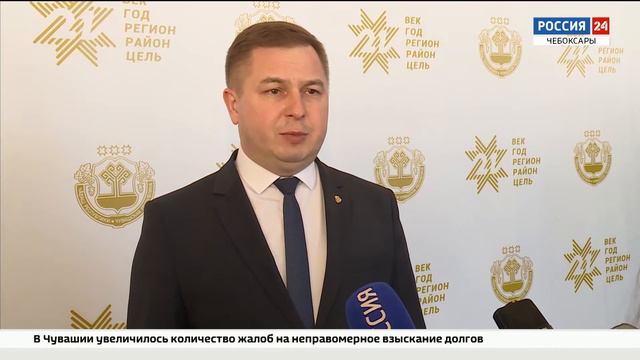 "Вместе можно выполнить любые задачи". Руководитель региона огласил Послание Госсовету Чувашии смотреть онлайн