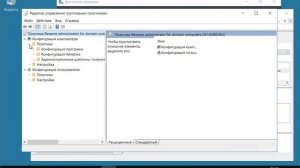 Переименование учётной записи администратора домена - Windows Server 2016
