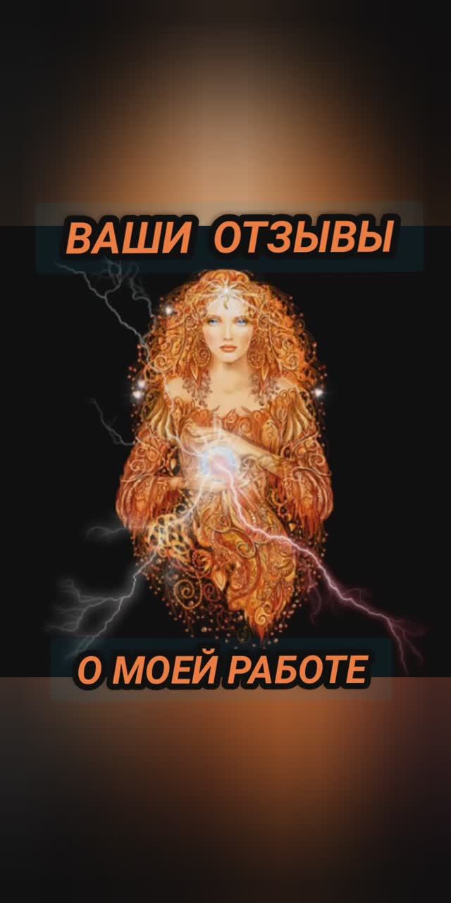Ваши отзывы о моей работе. Благодарю, девочки