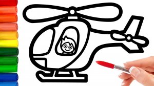 Как нарисовать вертолет и раскрасить его для детей