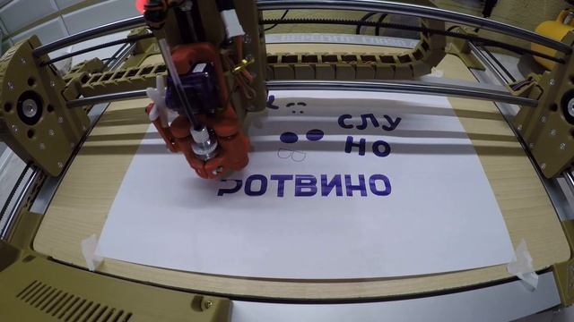 Рисуем логотип Группы смотреть онлайн