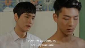 Дорама Давай Дерзай