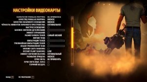 SERIOUS SAM 4 - КАК УВЕЛИЧИТЬ ФПС И ПОВЫСИТЬ СТАБИЛЬНОСТЬ ИГРЫ СЕРИУС СЭМ 4 | ОПТИМИЗАЦИЯ FPS КРАШЕ