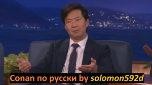 Кен Жонг не популярен в корее. Шоу Конана на русском.