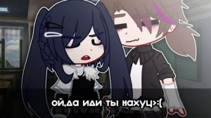 _МЕМЕ_°{?никогда не пойду туда!?}°•ориг•||gacha/nox||[василиса,даня,влад,варя,мира]