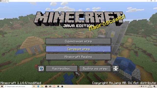 КАК СКАЧАТЬ ШЕЙДЕРЫ В МАЙНКРАФТ смотреть онлайн