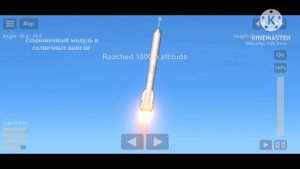 Орбитальная станция с помощью многоразовой ракеты