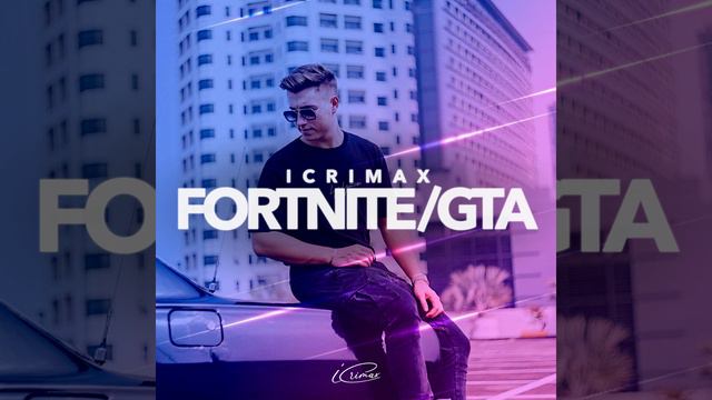 Fortnite/GTA смотреть онлайн
