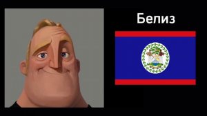 Ты живешь в этой стране 2: Разные лица.