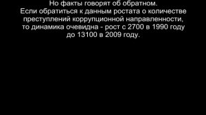 «ПАТРИАРХ» ТЁМНЫХ СИЛ сдал Путина