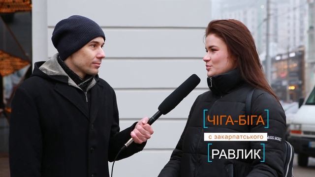 Диалект шоу "По нашему". Том 3 Закарпатский смотреть онлайн