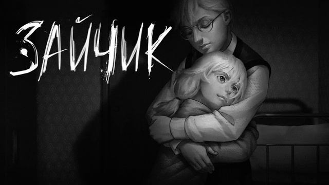 РАЗБОР ВСЕХ КОНЦОВОК 4 ЭПИЗОДА ЗАЙЧИК // TINY BUNNY КОНЦОВКИ