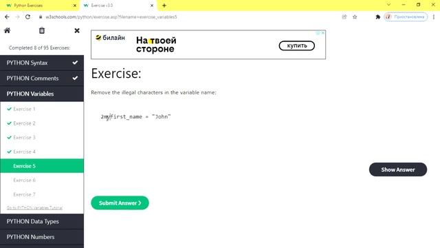 Python Exercises  --- Variables
