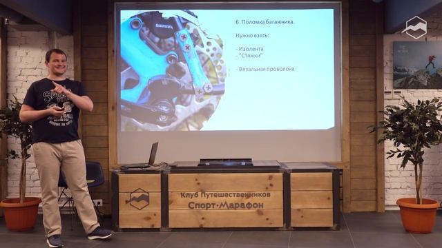 Самые популярные поломки и необходимый ремкомплект в велотуризме смотреть онлайн