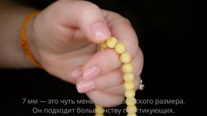 Классические буддийские четки из янтаря цвета «молоко» 7мм 108 бусин