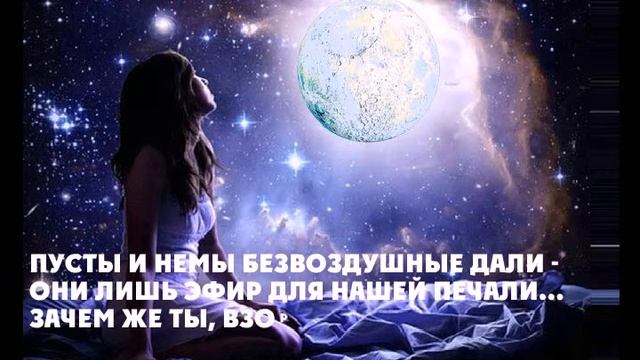 Над садом всходила луна смотреть онлайн